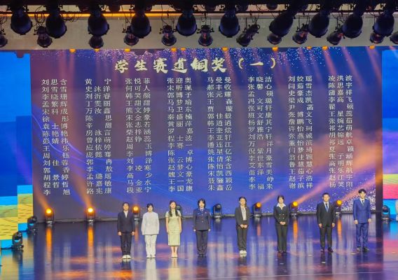 ​​经管与牧业系学子赵江宇斩获河南省大学生职业规划大赛铜奖​
