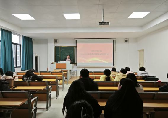经管与牧业系召开2024-2025学年第二学期全体教师会议​