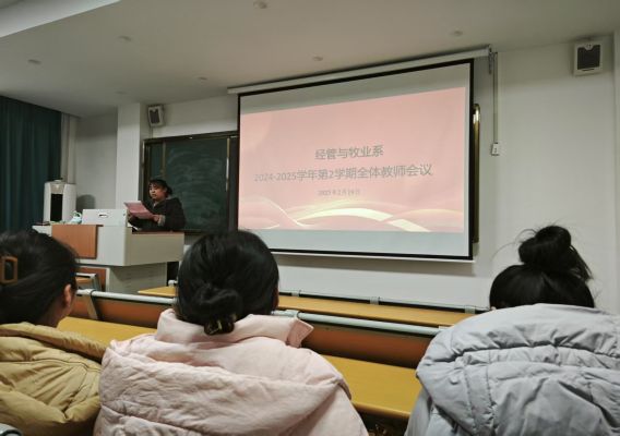 教学教研风采