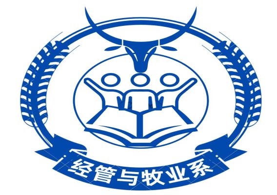 &ldquo;豫荐未来，青春启航&rdquo;汝州职业技术学院经管与牧业系春季专场双选会邀请函
